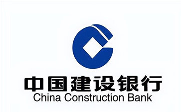 瓮安建设银行信用贷款需要什么条件？建行信贷办理流程和注意事项！