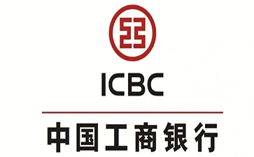 瓮安工商银行税易通办理条件和优势分享