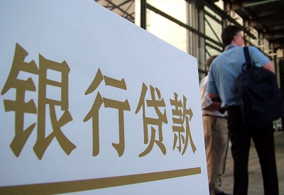 瓮安个人信用贷款额度能贷多少？主要看什么方面？